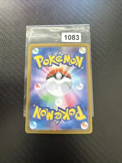 Pokemon Card Noibat 111/100 AR Battle Partners Japanese Near Mint - Image 2
