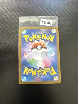 Stunfisk AR 113/106 SV8 Super Electric Breaker - Pokemon Card Japanese - Image 2