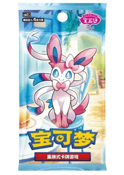 Pokemon TCG S-Chinese Gemstone Vol. 2 Eevee Gem Pack Booster Box CBB2C Sealed - Image 2