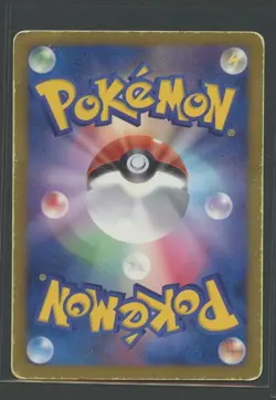 Scraggy | Everyones Exciting Battle 032/047 WAK | Pokemon Karte Japanese PR 2012 - Image 2