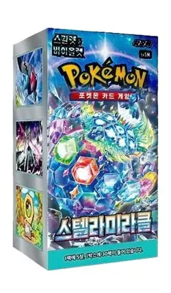Pokemon Stellar Miracle Korean Sv7 Booster Box + 1 Free Random Pack - US Seller - Image 1
