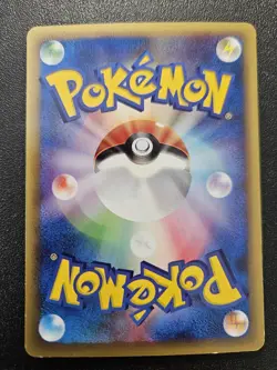 Pokemon Japanese Split Earth e-Series Skarmory 076/088 NEAR MINT - Image 2