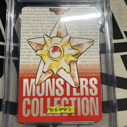 1996 Bandai Carddass Pocket Monsters Pokemon Red Staryu # 120 CGC 10 - Pop 1 !! - Image 3