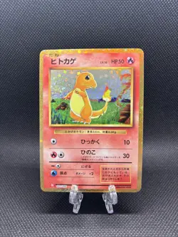 Charmander 001/032 Pokemon TCG Classic: Charizard Holo (Japanese) - Image 1