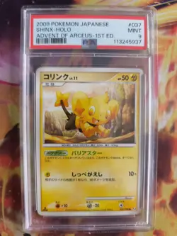 Pokemon Card Shinx Sheinux Lv. 11 Shiny Advent Of Arceus Holo Japanese PSA 9 - Image 2