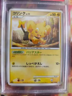 Pokemon Card Shinx Sheinux Lv. 11 Shiny Advent Of Arceus Holo Japanese PSA 9 - Image 3