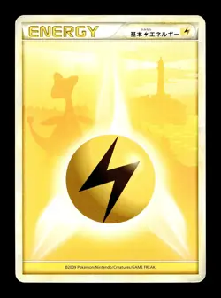 [HP] Lightning Energy Japanese L1 HeartGold Collection Pokemon - Image 1