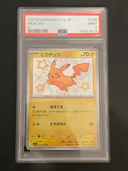 JAPANESE POKEMON PIKACHU 236/190 PSA 9 SV4A SHINY TREASURE EX STRONG - Image 1