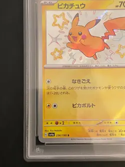 JAPANESE POKEMON PIKACHU 236/190 PSA 9 SV4A SHINY TREASURE EX STRONG - Image 5