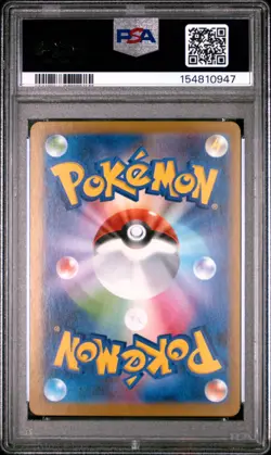 2025 POKEMON JAPANESE MBG-MEGA STARTER SET MEGA GENGAR EX #022 HAUNTER PSA 10 - Image 2