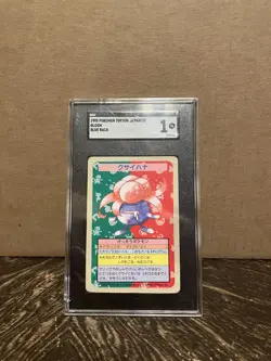 1995 Pokemon Topsun Japanese Gloom Blue Back Sgc 1 - Image 1