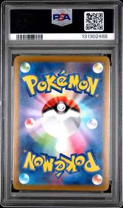 2022 POKEMON GO JAPANESE #049 DRAGONITE V PSA 10 - Image 2