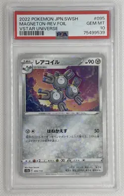 2022 Pokemon JPN SWSH Magneton - Rev. Foil #95 Vstar Universe PSA 10 Gem Mint - Image 1