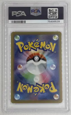 2022 Pokemon JPN SWSH Magneton - Rev. Foil #95 Vstar Universe PSA 10 Gem Mint - Image 2