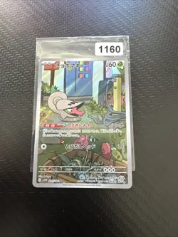 Pokemon White Flare JP Shelmet Art Rare 093/086 Near Mint japanese - Image 1