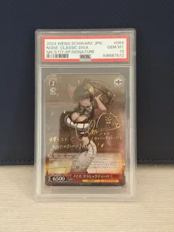 Weiss Schwarz Noise: Classic Diva SP Signature JPN NIK/S117-064SP SP PSA 10 - Image 1