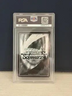 Weiss Schwarz Noise: Classic Diva SP Signature JPN NIK/S117-064SP SP PSA 10 - Image 2