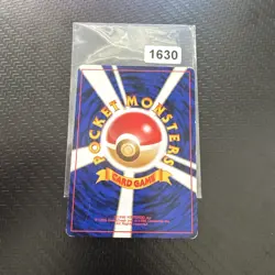 Japanese Psyduck No. 054 Fossil Original Near MINT Vintage WOTC Pokemon Card NM - Image 2