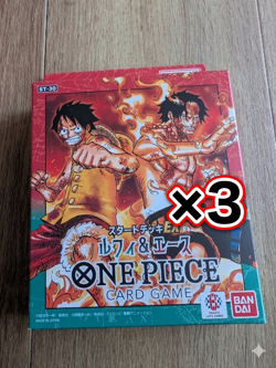 [Set of 3] ONE PIECE Card Game Start Deck EX Luffy & Ace [ST-30] JP PSL - Image 1