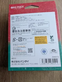 [Set of 3] ONE PIECE Card Game Start Deck EX Luffy & Ace [ST-30] JP PSL - Image 2
