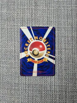Misty's Staryu Corocoro Promo No 120 Japanese Glossy Pokemon Card - Image 3