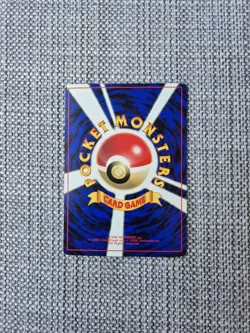 Lt. Surges Electabuzz No 125 Corocoro Promo Japanese Glossy Pokemon Card - Image 3