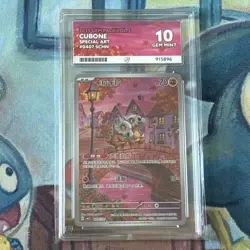 Cubone 0407/07 SCHN Gem Pack Vol.3 ACE 10 GEM MINT S-Chinese Exclusive Card - Image 1