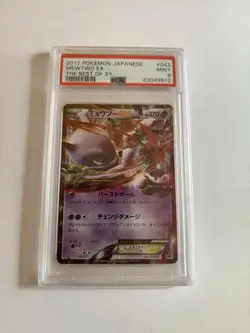 PSA 10 Mewtwo EX The Best Of XY Japanese 2017 Pokemon Card #042 PSA 9 - Image 1