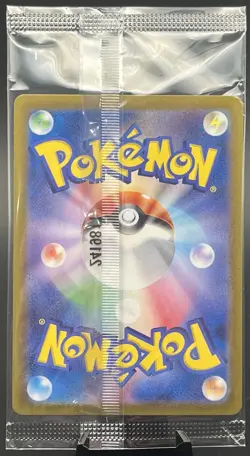 Eevee 196/SV-P Pokemon Center Promo Card Battle Sealed Japanese NM - Image 2