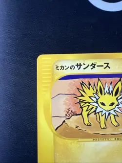 Pokemon 2001 Jasmine's Jolteon 30/141 VS series 1st Edition Japanese [NM] - Image 3