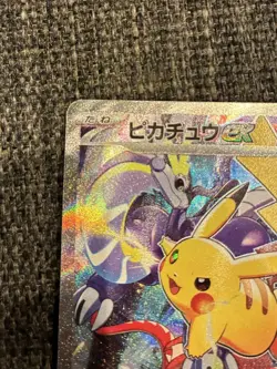 Pokemon Pikachu ex WCS23 Yokohama 2023 World Championship Promo Japan - Image 2