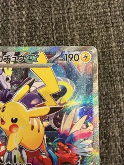 Pokemon Pikachu ex WCS23 Yokohama 2023 World Championship Promo Japan - Image 3