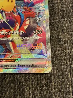 Pokemon Pikachu ex WCS23 Yokohama 2023 World Championship Promo Japan - Image 4