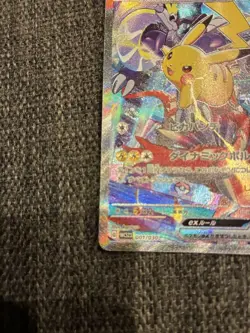 Pokemon Pikachu ex WCS23 Yokohama 2023 World Championship Promo Japan - Image 5