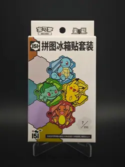Pokemon S-Chinese 151 Puzzle Fridge Magnet Set Sealed Box 1 Slim Pack 2025 - Image 1