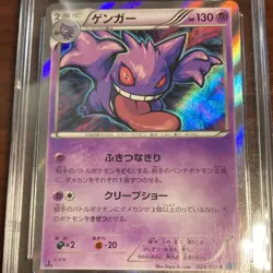 Pokemon CGC 8.5 Gengar 2015 Xy8-BB Blue Shock 1st Edition Holo 024/059 Japanese - Image 3