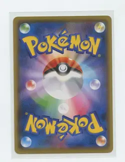 Japanese Pokemon Trading Card 2021 S-Promotional Card 180 Koffing - Image 2
