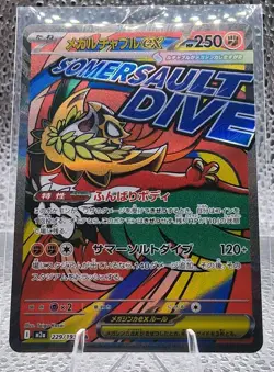 Pokemon TCG Mega Hawlucha ex 229/193 NM MEGA Dream ex Japanese Full Art Rare - Image 1