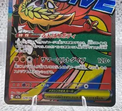 Pokemon TCG Mega Hawlucha ex 229/193 NM MEGA Dream ex Japanese Full Art Rare - Image 3