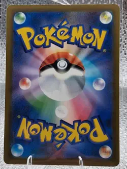 Pokemon TCG Mega Hawlucha ex 229/193 NM MEGA Dream ex Japanese Full Art Rare - Image 4
