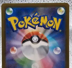 Pokemon TCG Mega Hawlucha ex 229/193 NM MEGA Dream ex Japanese Full Art Rare - Image 5