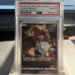 2019 POKEMON JAPANESE SUN & MOON DREAM LEAGUE 055 FA/MAGNEMITE PSA 10 - Image 1