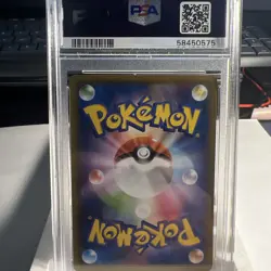 2019 POKEMON JAPANESE SUN & MOON DREAM LEAGUE 055 FA/MAGNEMITE PSA 10 - Image 3