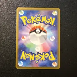 Misty's Psyduck (Japanese), 071/063 AR Destined Rivals, NM, Pokemon TCG - Image 3