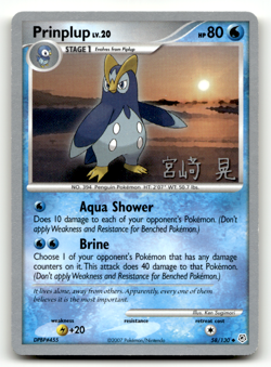 Pokemon TCG - Prinplup 58/130 - 2007 World Championships - Image 1