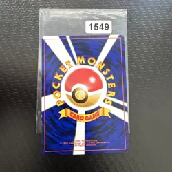 JAPANESE POKEMON CARD PROMO WIZARD -Igglybuff NO.174 COROCORO GLOSSY - EXC - Image 2