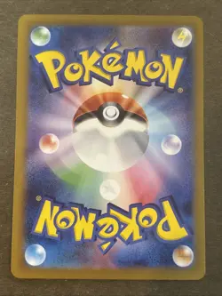 Diancie 063/172 S12a: Vstar Universe Holo (Japanese) Pokemon TCG NM - Image 2