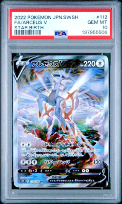 2022 POKEMON JAPANESE SWORD & SHIELD STAR BIRTH 112 FULL ART/ARCEUS V PSA 10 - Image 1