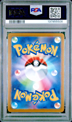 2022 POKEMON JAPANESE SWORD & SHIELD STAR BIRTH 112 FULL ART/ARCEUS V PSA 10 - Image 2