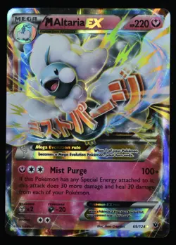 M Altaria EX 69/124 Holo EX Rare Fates Collide Mega Pokemon - Image 1